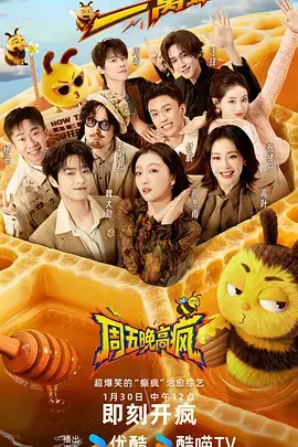 歪歪漫画网站短剧专区入口封面