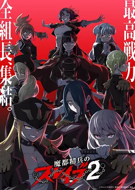 零号实验体科幻惊悚番剧封面